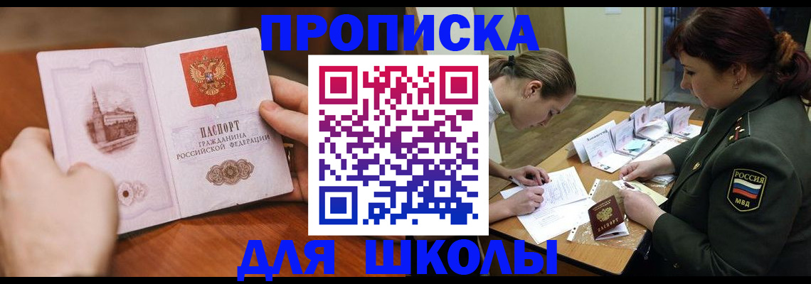 регистрация для дет. сада в Нижегородской области