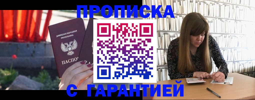 временная регистрация в квартире в Нижегородской области